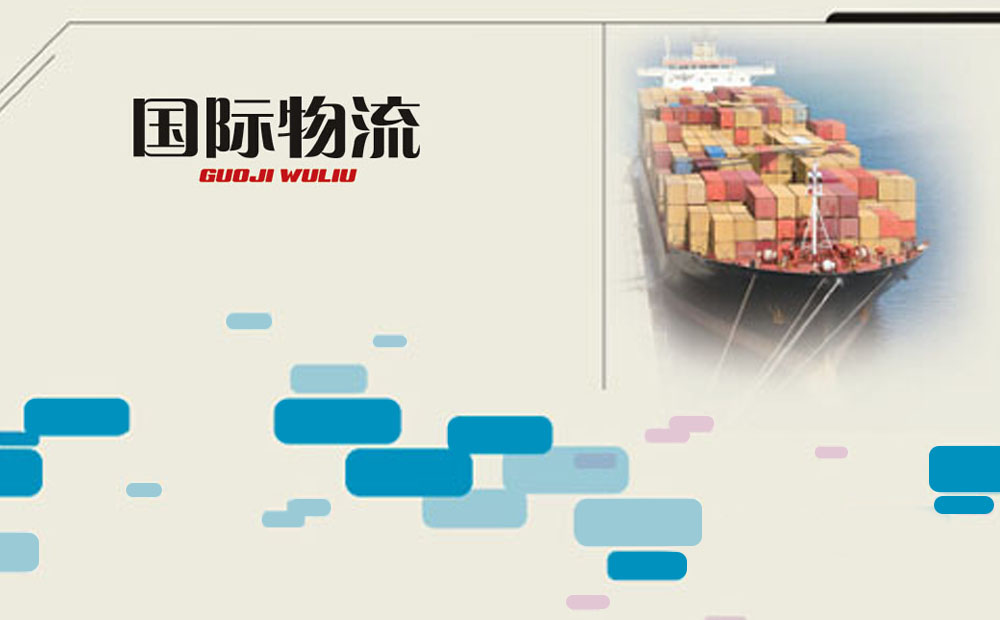 为什么送交海关后就不动了？这时该怎么办