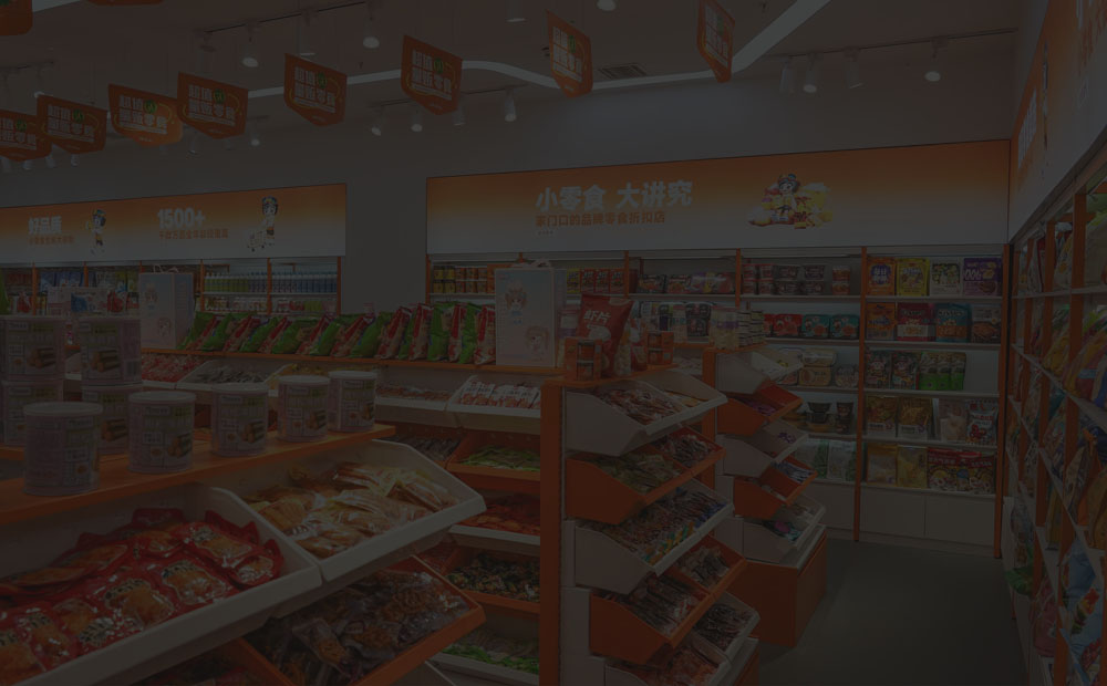 零食济南发印尼国际物流服务